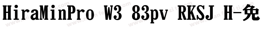 HiraMinPro W3 83pv RKSJ H字体转换